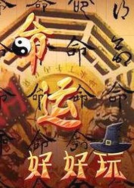 seo菠菜什么意思